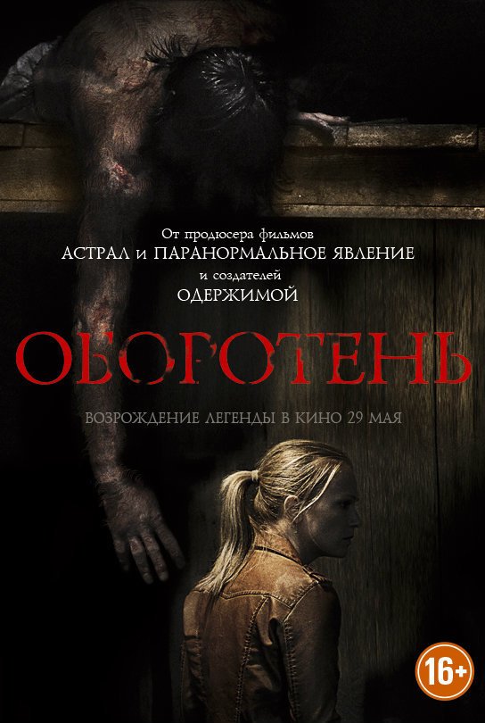 Зомби Топлес – Мертвяцкий Кайф (2011)